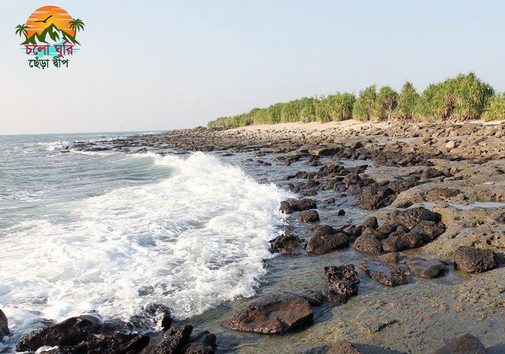 ছেড়া দ্বীপ