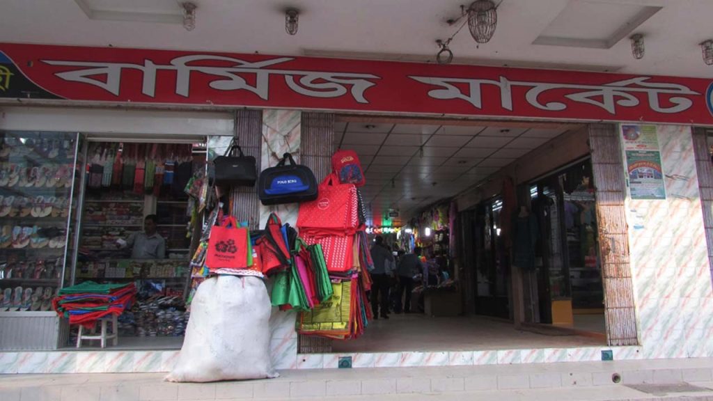 বার্মিজ মার্কেট, কক্সবাজার