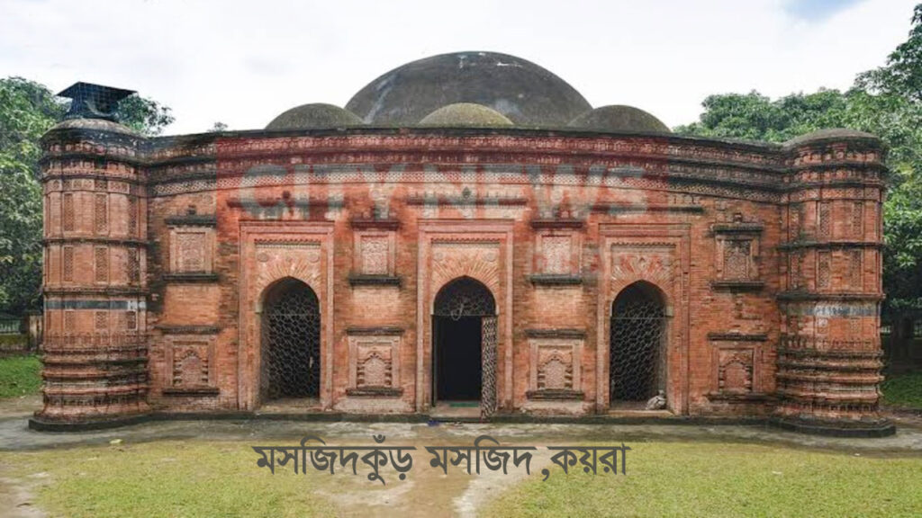 মসজিদকঁড় মসজিদ, আমাদি, কয়রা