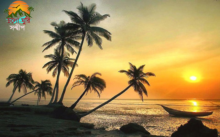 সন্দ্বীপ